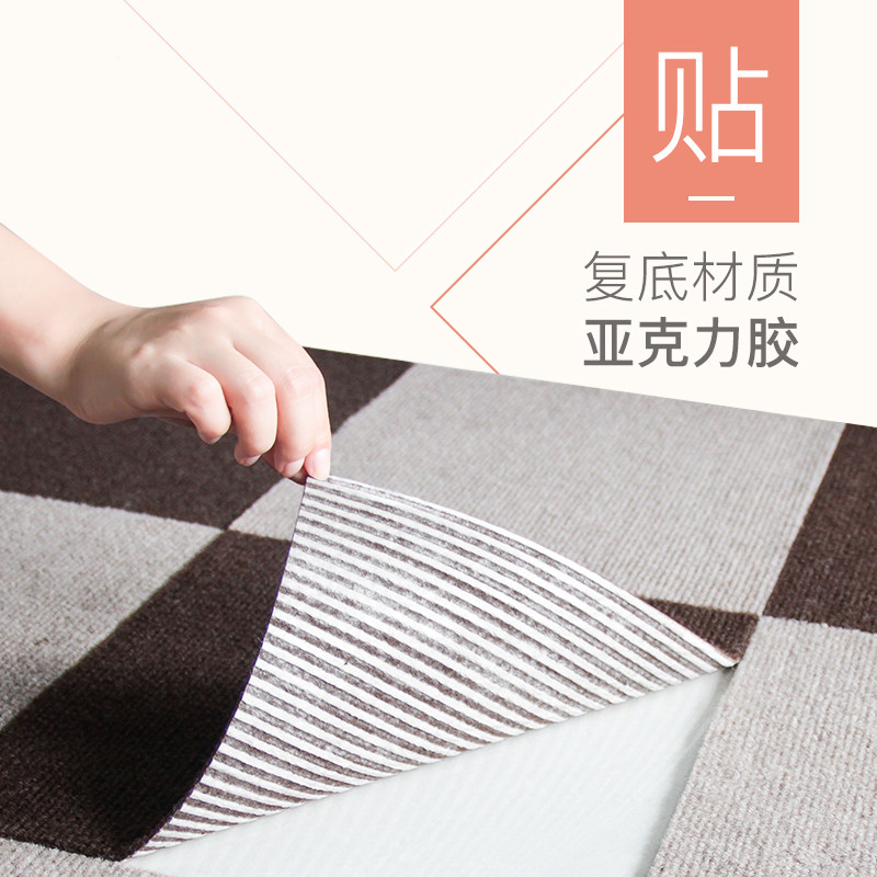 拼接地毯拼图地垫爬行垫厨房防滑垫门垫客厅地毯卧室铺满免胶自粘