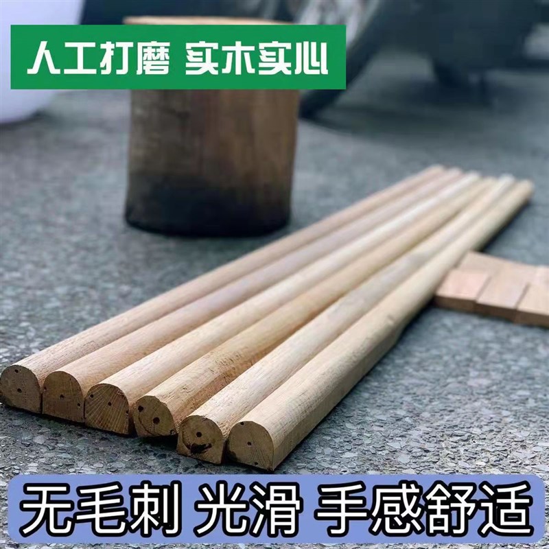 农用锄锄把锄头柄硬木柄半圆头锄柄青杠锄柄愧木锄把长柄硬木锄把图片