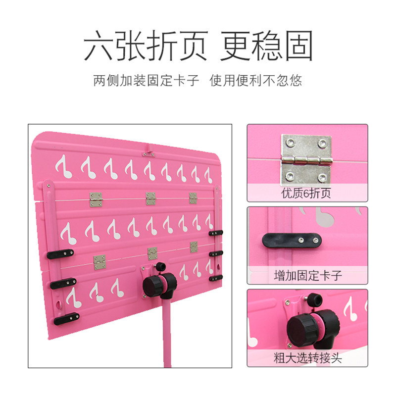 乐谱架可折叠谱架子吉他乐谱架曲谱架便携式家用古筝琴谱架大谱台