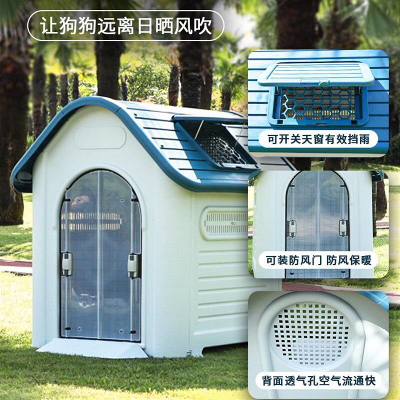 大狗狗窝冬季保暖半封闭睡觉的窝室外大型犬过冬狗屋防寒冬天土狗