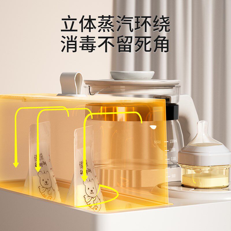 奶瓶消毒摇奶器家用恒温壶婴儿冲奶粉暖奶调奶二合一多功能一体机