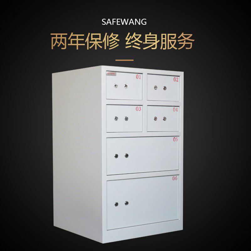 办公室款白色用双钥匙锁寄存柜 宾馆酒店客用贵重物品保险箱柜