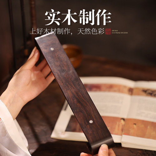 黑檀木底座家用香托复古实木镂空创意托架室内香道工具摆件线香盒