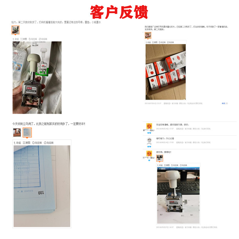 3位数自动归零页码打码机编号机档案打码器日期4打号机手动号码机