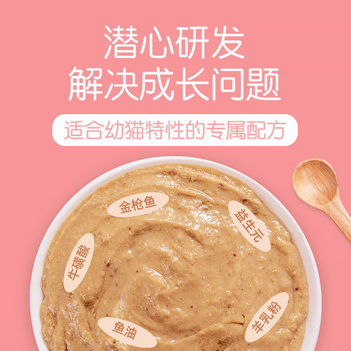 多特思幼猫专用猫条猫咪零食营养增肥发腮湿粮猫舔条无诱食剂50支