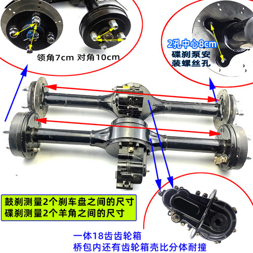 电动三轮车电机差速器后桥总成牙包大功率电动工程车动力改装配件