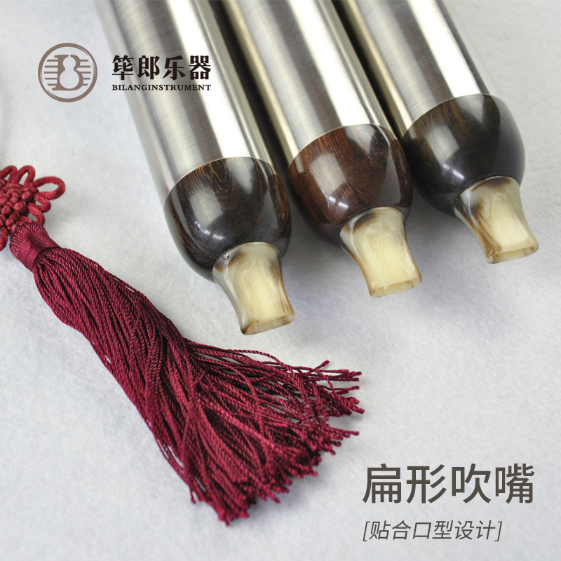 黑檀木 竖吹巴乌 F调 G调 C调降B调 筚郎乐器专卖 专业演奏型巴乌