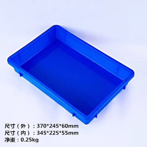 加厚塑料托盘蓝色塑料试剂瓶托盘方盘周转箱花盆耐摔370*245*60mm