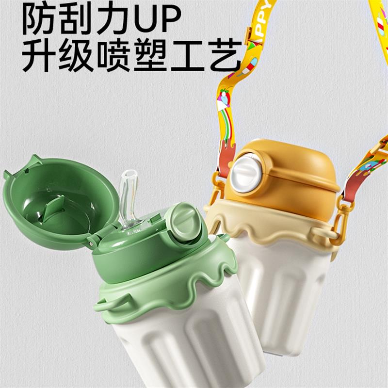儿童保温杯幼儿园保温水杯上学专用杯子小学生吸管杯外出水壶背带