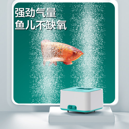 鱼呼吸充电氧气泵超静音交直流两用增氧泵钓鱼专用小型打氧气泵