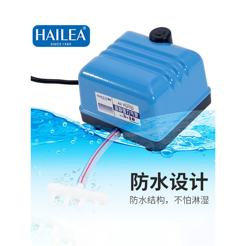 海利增氧气泵鱼缸氧气泵小型增氧机家用户外院庭鱼池超静音增氧泵