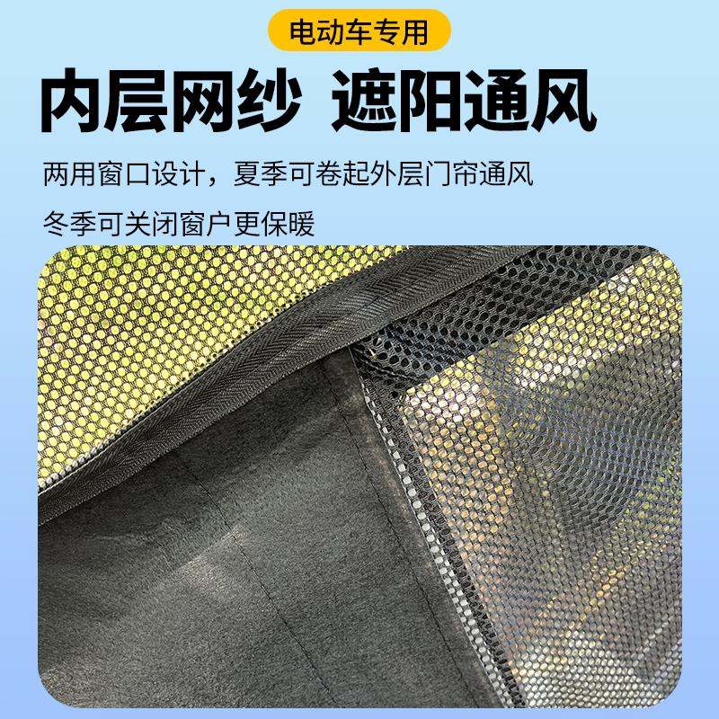 步步先萌宝雨帘雨棚电动三轮车全包围挡雨遮阳皮革遮雨蓬车帘车棚