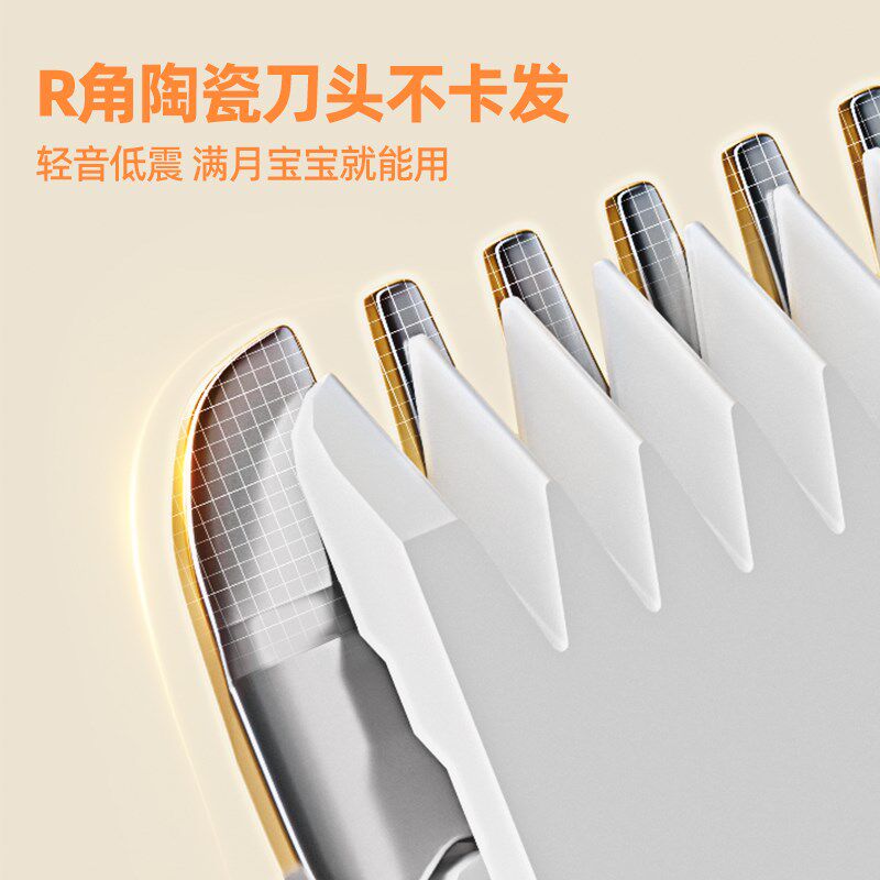 亿可熊婴儿理发器自动吸发宝宝剃头发专用静音新生儿剃胎毛电推子