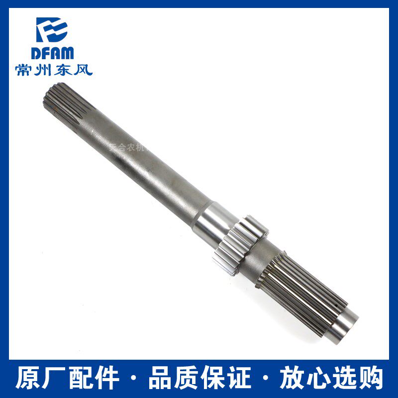 常州东风拖拉机1004/1204/1354/1504/2004配件变速箱输入轴原厂正