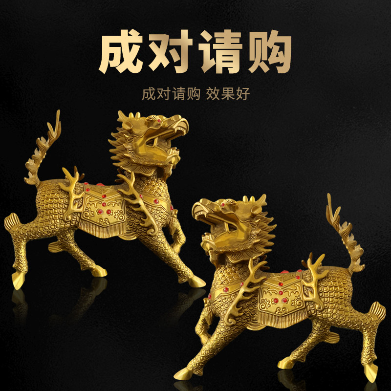 祥云阁纯铜麒麟摆件一对麒麟摆件家居装饰品店铺开业礼品