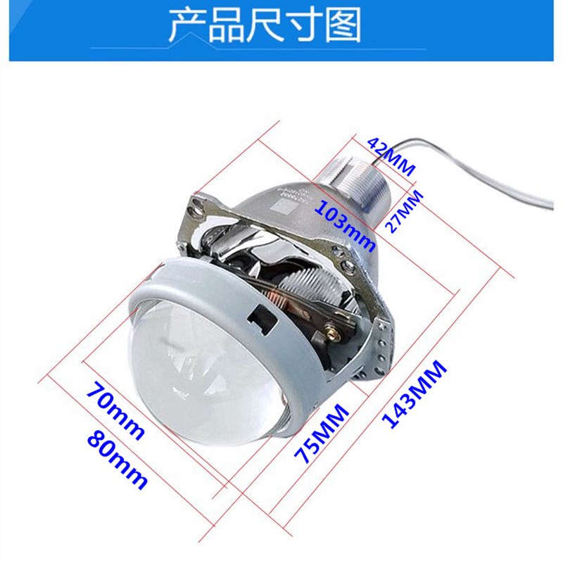 氙气灯h4海5双光透镜套装汽车LED大灯改装高清远近光一体聚光改灯