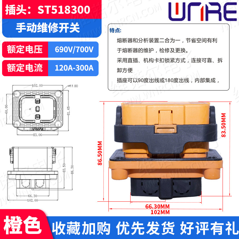 高压连接器大电流单孔三孔储能连接器新能源汽车高压动力电池插头