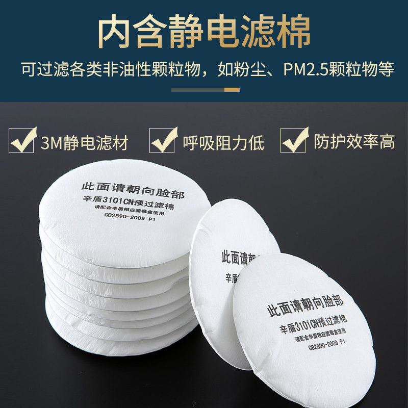 3300防毒防尘面罩喷漆油漆甲醛防护面罩工业粉尘放毒气体面覃