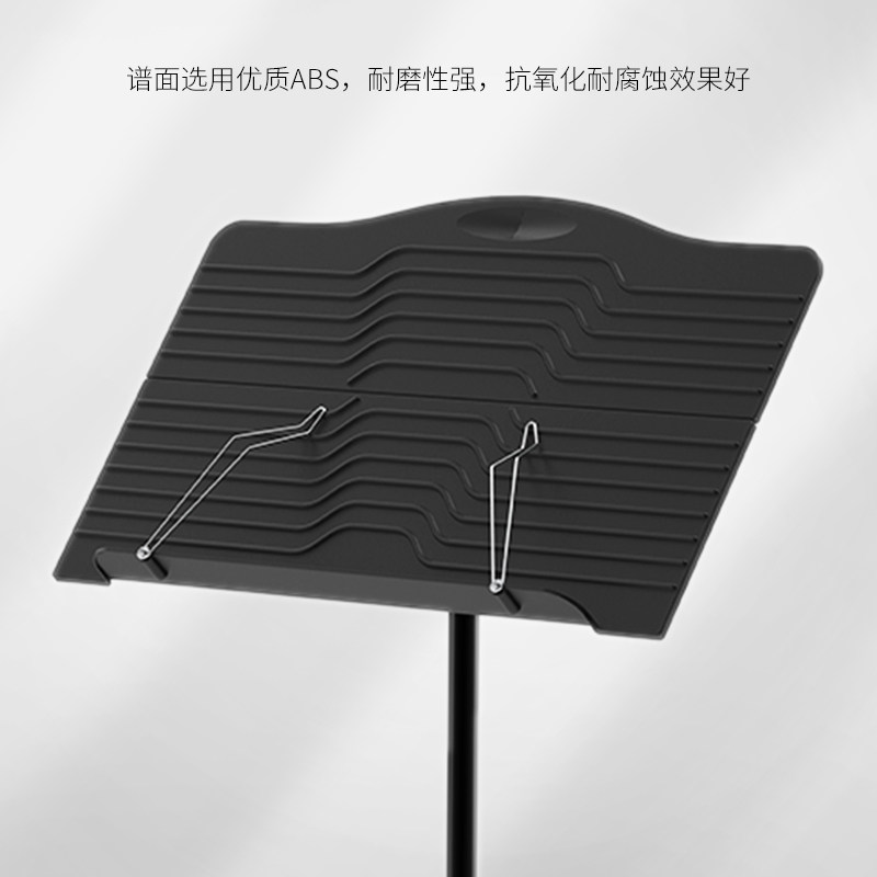 专业折叠乐谱架 便携可升降曲谱架歌谱台 吉他钢琴小提琴二胡古筝