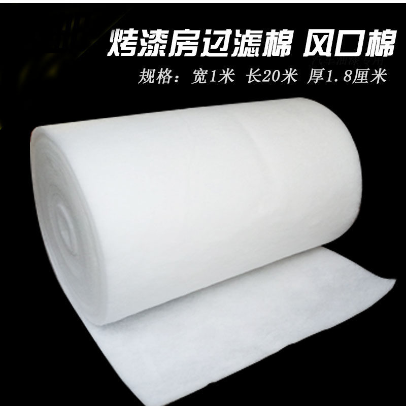 烤漆房过滤棉 加厚白色汽车喷漆烤房进风口专用风口棉活性棉20米
