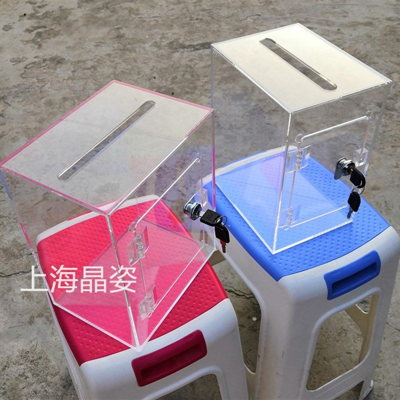 包邮透明存钱罐带锁亚克力储钱罐功德箱捐款箱零钱收纳盒零钱罐