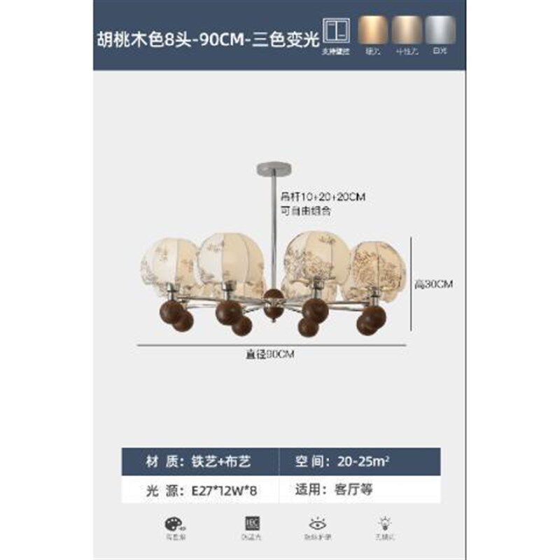 法式复古客厅吊灯中古南洋风布艺花纹灯罩美式胡桃木餐厅卧室吊灯