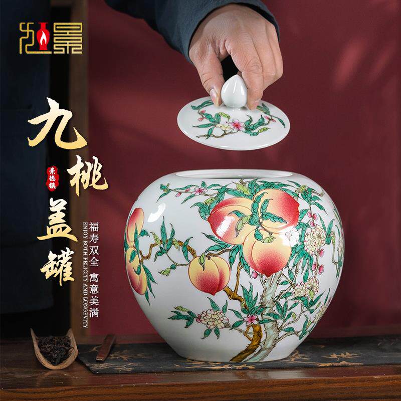 景德镇陶瓷器花瓶新中式手绘九桃储物罐客厅玄关米缸家用装饰摆件