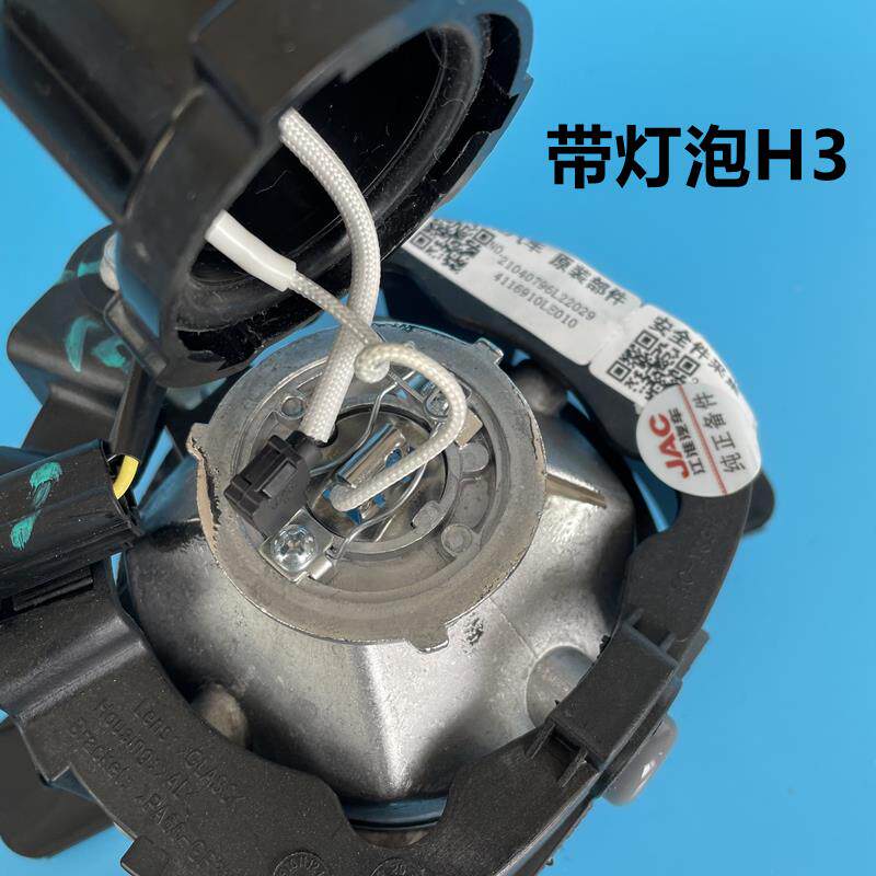 新款江淮帅铃H330Q6W33前雾灯总成保险杠灯圆形小灯汽车配件原厂8