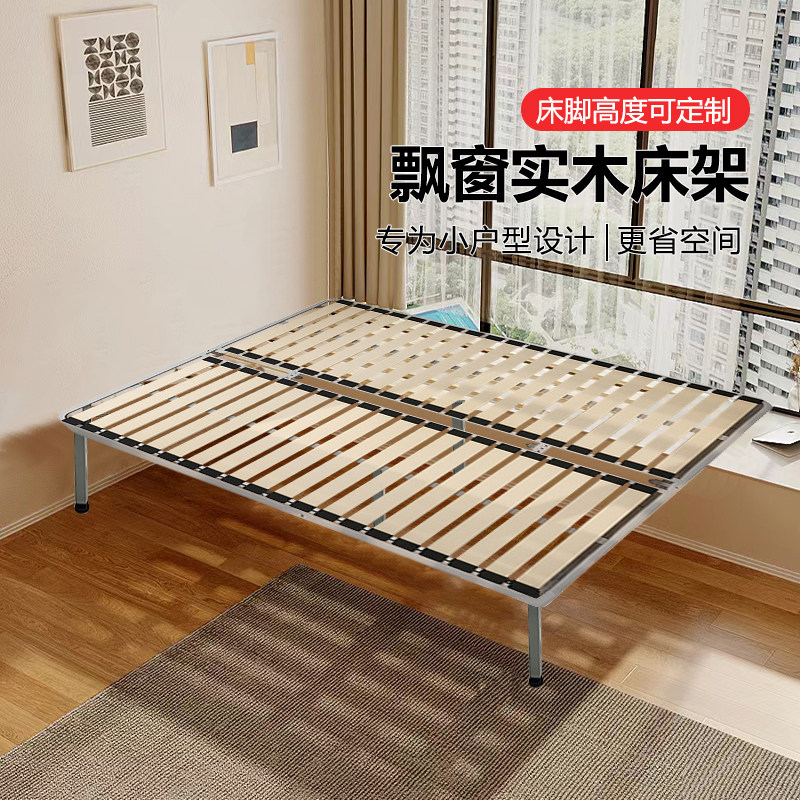 排骨架床板实木静音榻榻米加密防潮床骨架折叠飘窗拼接定制1.2米