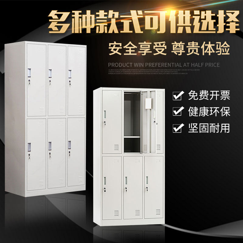 青岛钢制更衣柜多门柜带锁铁皮柜浴室储物柜员工宿舍鞋柜碗柜衣橱