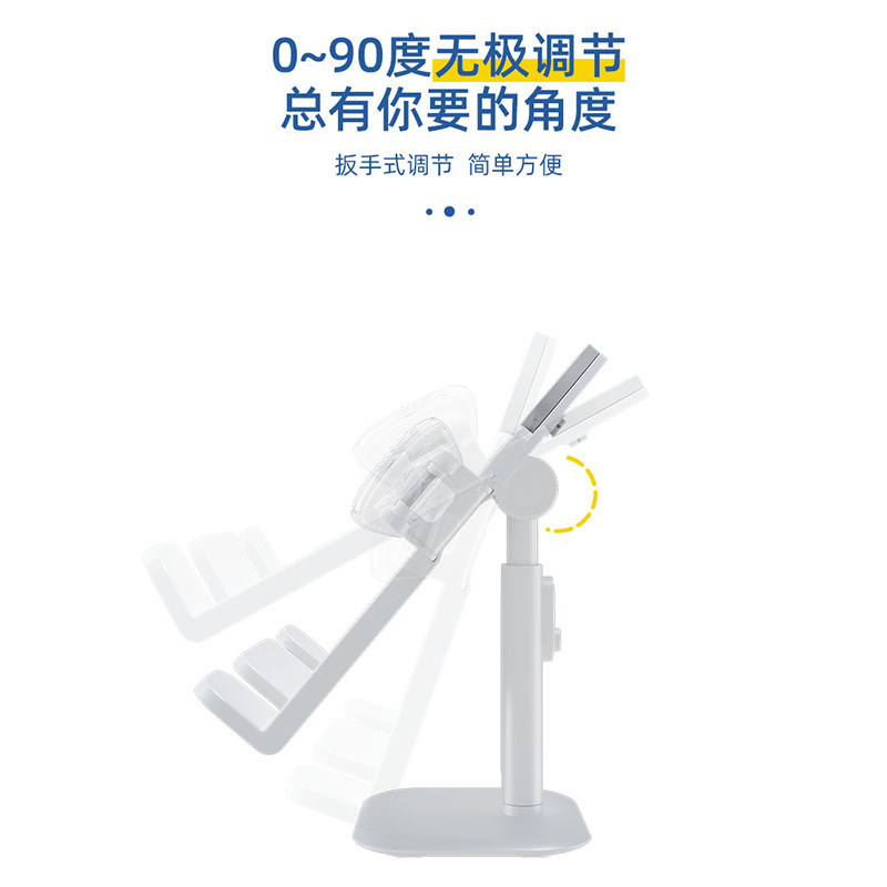 大满贯儿童阅读架多功能可调节读书架小学生书架桌面书夹伸缩书立