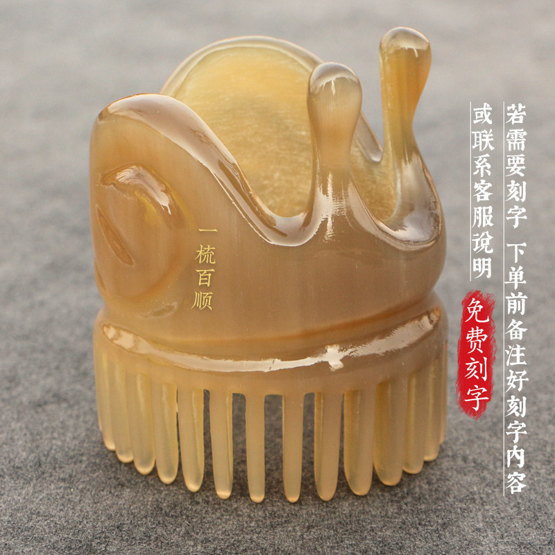 天然牛角梳子洗头按摩梳养发养头皮梳手工护理清洁头皮洗漱梳