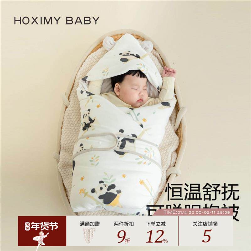 婴儿抱被纯棉可脱胆新生宝宝秋冬产房外出包单防惊跳a类初生包被