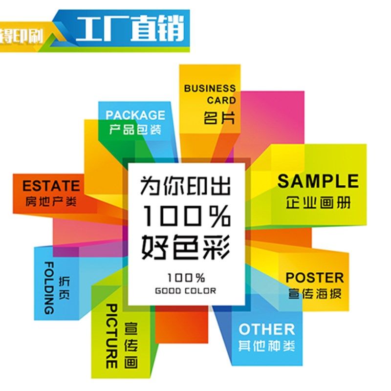 包邮彩色名片设计制作定制个性卡片商务名片印刷公司名片免费设计