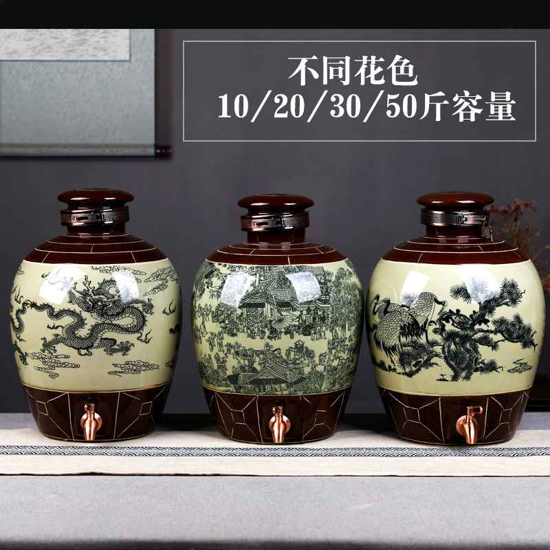 陶瓷酒坛子10斤50斤仿古酒缸密封家用酒壶白酒瓶酿酒坛酒桶日用缸