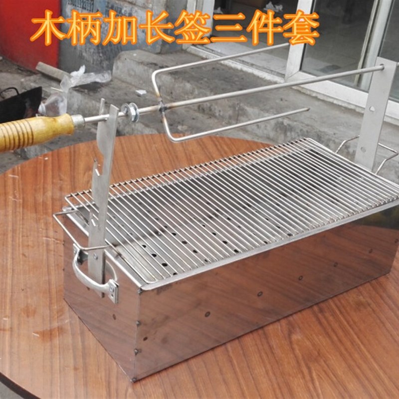 加厚不锈钢羊腿炉烧烤炉子架子烤羊腿炉子刀叉签子烧烤叉一体焊接