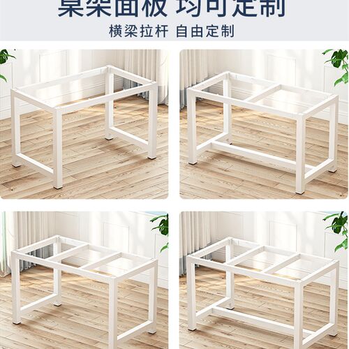 铁艺金属吧台腿书桌大板餐桌桌脚支架办公桌腿桌架桌子脚架 定制