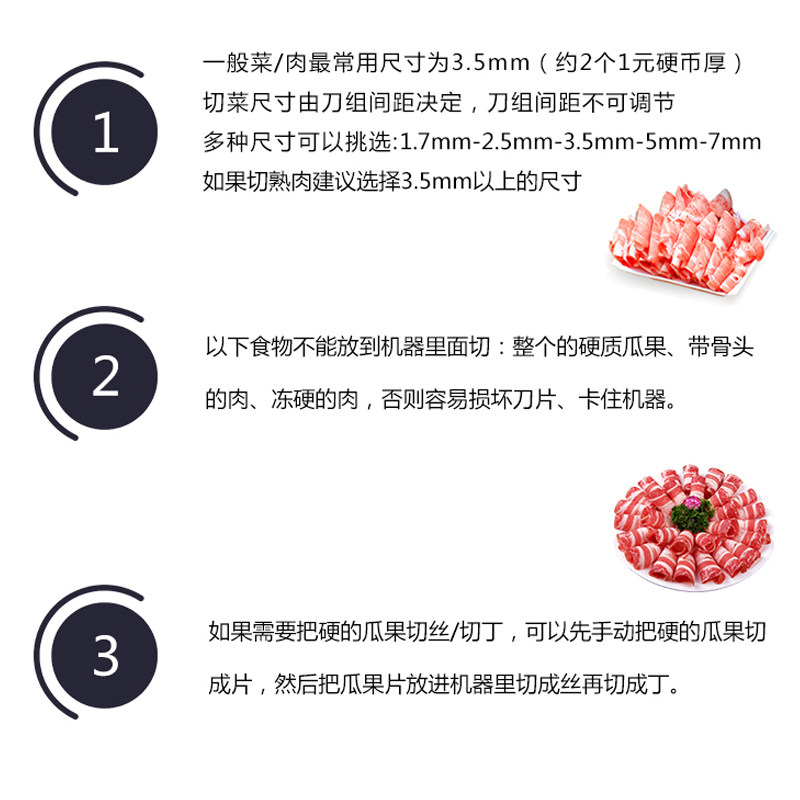 切肉机商用切片电动不锈钢多功能小型家用切肉神器全自动绞肉丝丁