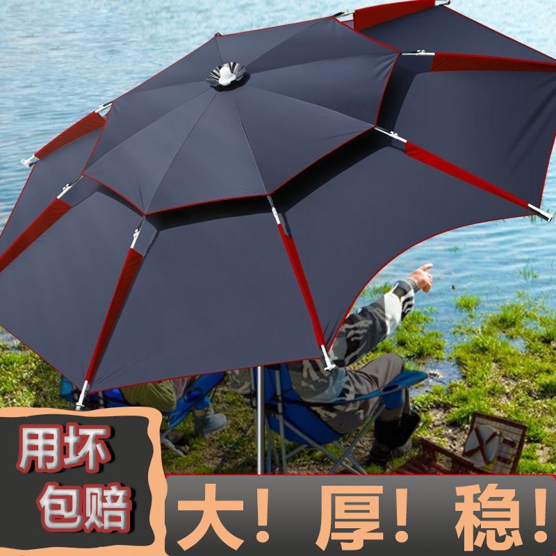 钓鱼伞户外防暴雨垂钓伞遮阳伞抗风加厚防晒暴雨钓鱼专用万向大号