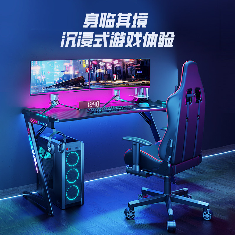 速一电竞桌家用电脑桌台式游戏桌子轻奢办公桌一体式竞技桌椅套装