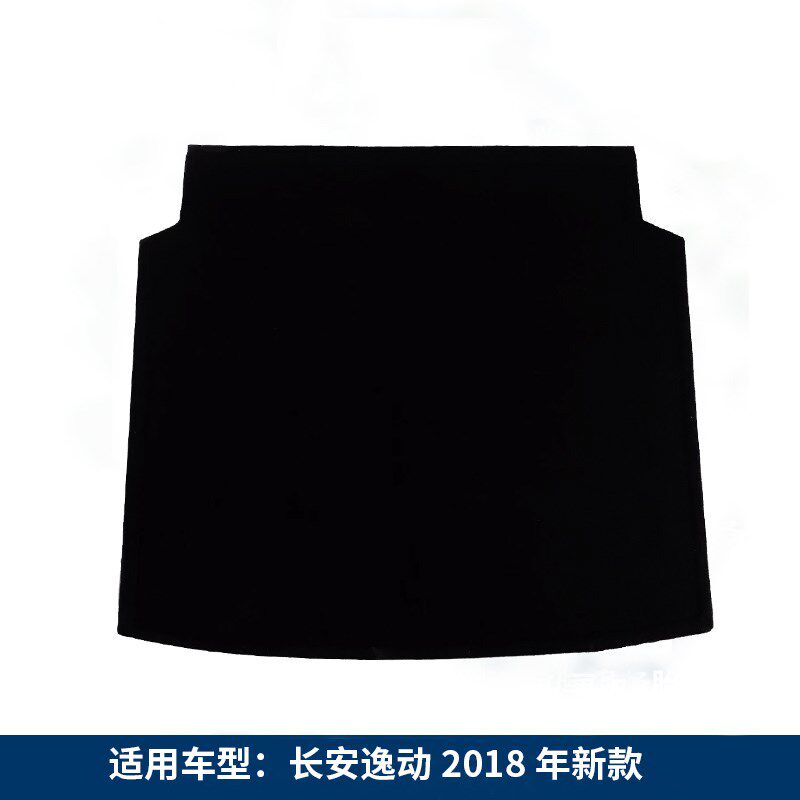 适配长安逸动plus/XT/DT/EV/致尚后备箱盖板备胎承重垫尾箱硬地毯
