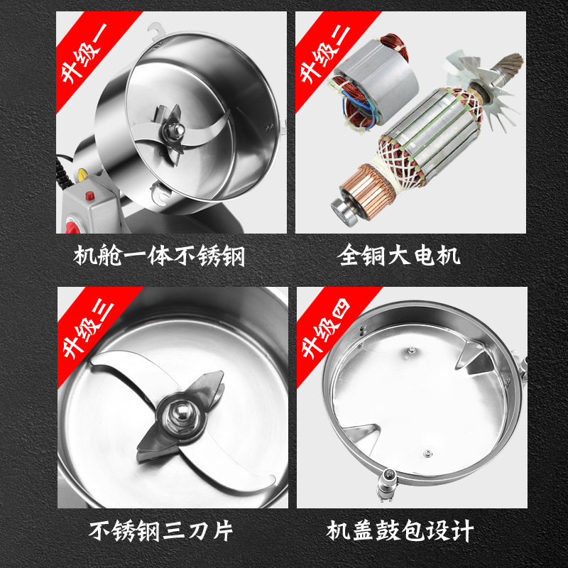 尚层2500g不锈钢三七中药材粉碎机电动磨粉机商用大型超细打粉机