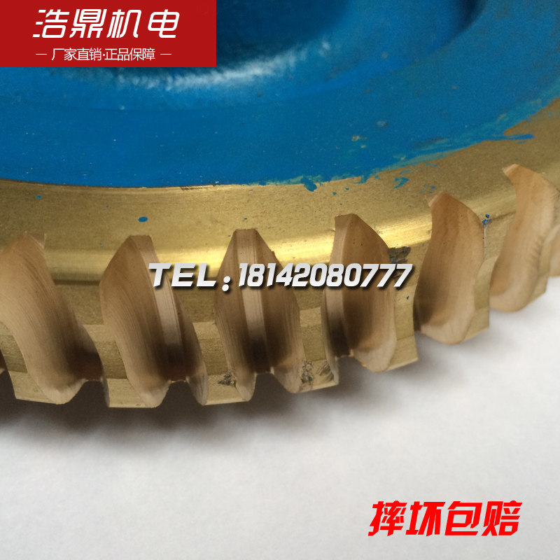 C336-1走刀开闭铜蜗轮南京机床厂车床配件六角车床配件蜗轮蜗杆