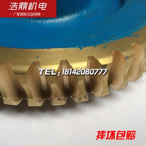 C336-1走刀开闭铜蜗轮南京机床厂车床配件六角车床配件蜗轮蜗杆