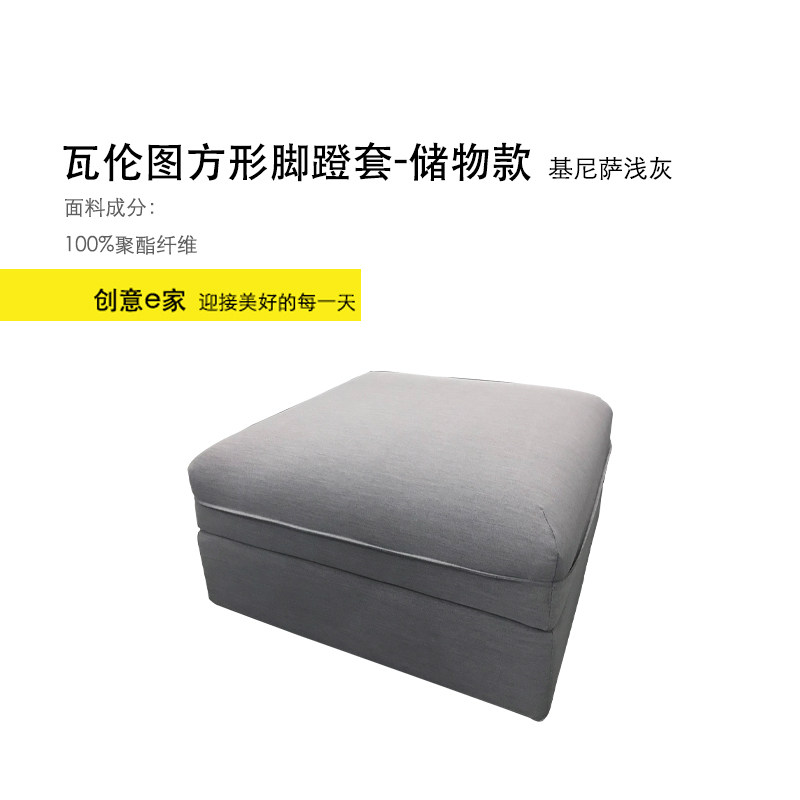 定制瓦伦图沙发套沙发床套脚蹬套靠背套沙发罩