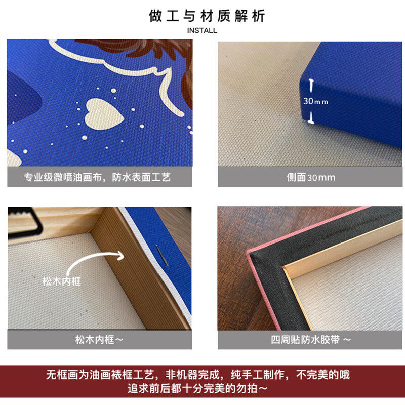 我要变成装饰画 卡通手绘客厅卧室床头情侣 油画布来图定制画