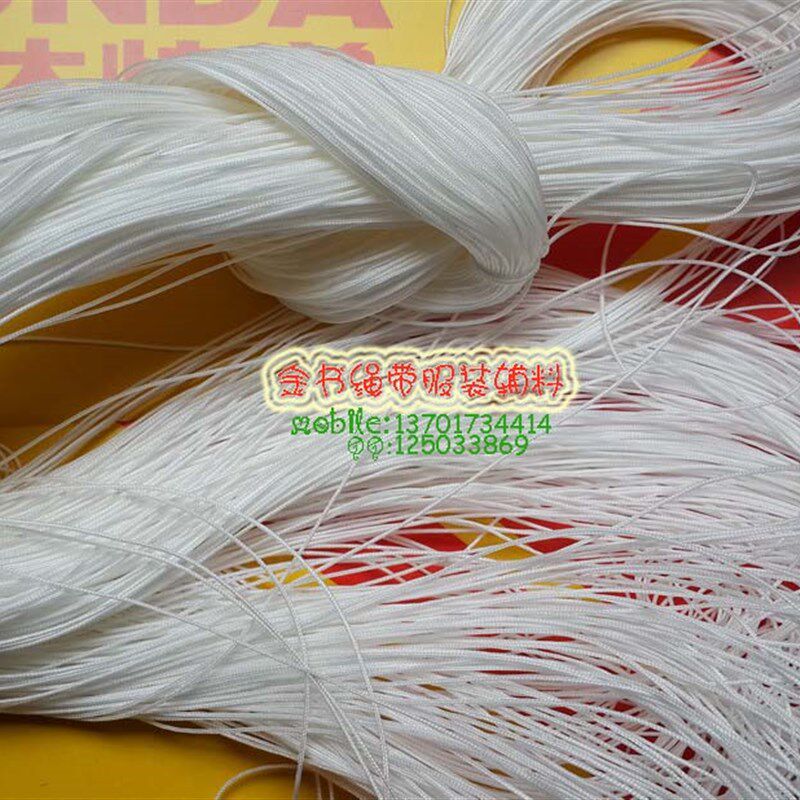 灰色隐形纱窗纱门内置线手机线白色尼龙绳手机挂绳穿竹席绳190米