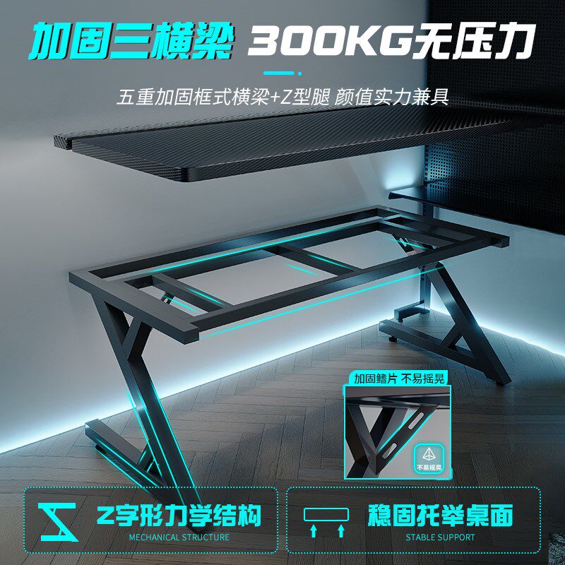 戟创AGKey-钛戟S3电竞桌台式电脑桌实木家用书桌可装机械臂碳纤维图片