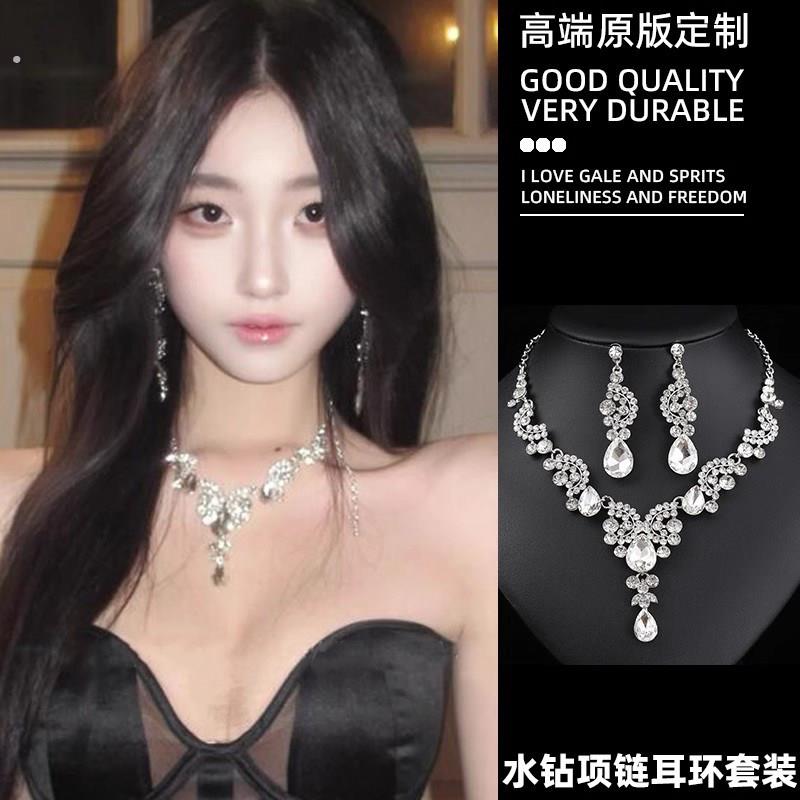 韩式水滴流苏项链耳环套组女轻奢小众设计锁骨链脖子配饰超闪新