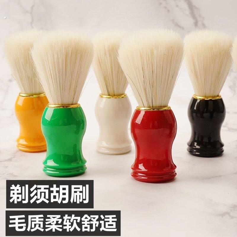小胡刷胡子刷剃须刷刮胡刷子男士软毛胡须刷修面美发店打泡沫肥皂